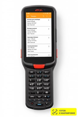 Терминал сбора данных АТОЛ Smart. Pro 2904 - фото 5267