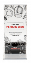 Подставка под кнопку APE71 с тейбл тентом и визитницей 864 - фото 5453