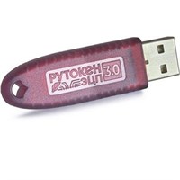 Рутокен 3.0 3098